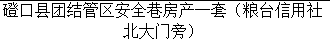 /Upload/Product/e54c618ed0244144bad4ce149b4733f0.png?width=272&height=203&bgcolor=fff