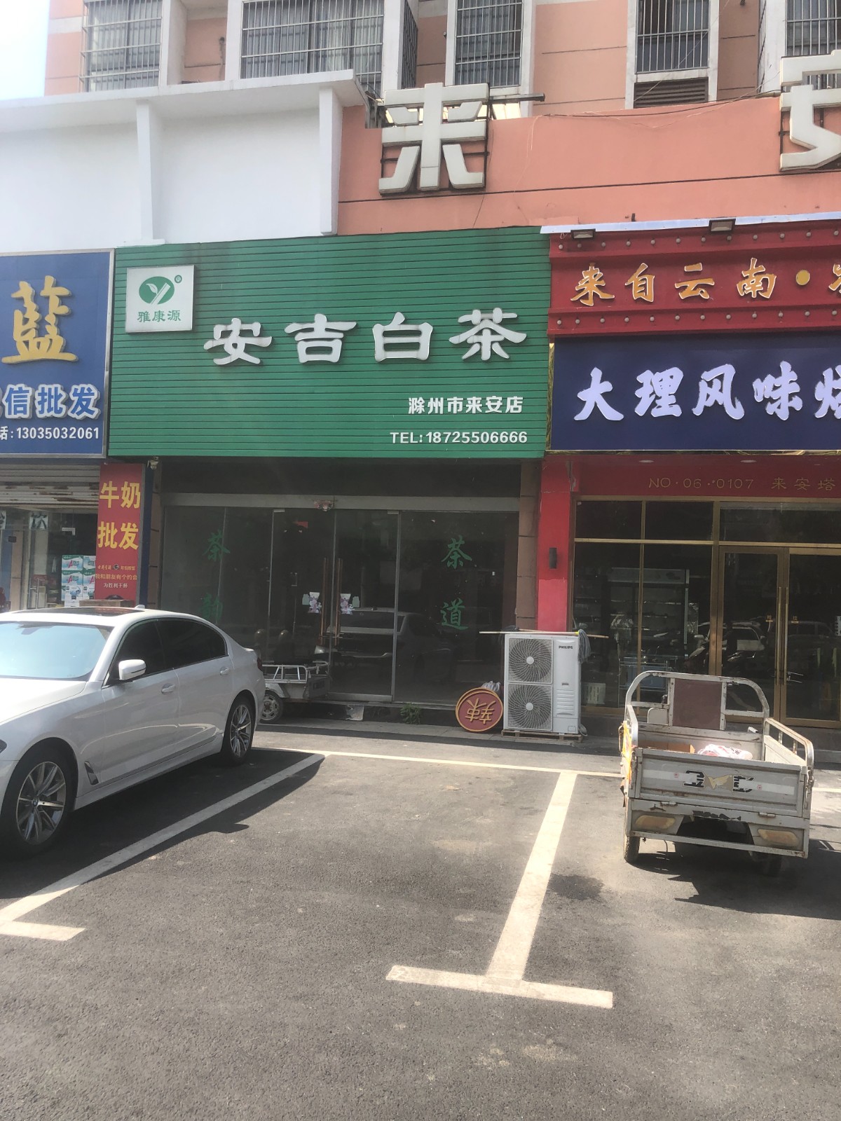 /Upload/Product/e5b0a05882554bbc960e6dcaadd4a933.jpg?width=272&height=203&bgcolor=fff