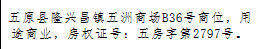 /Upload/Product/e5dc4172035a48ed9e1211836406c7d7.png?width=200&height=148&bgcolor=fff