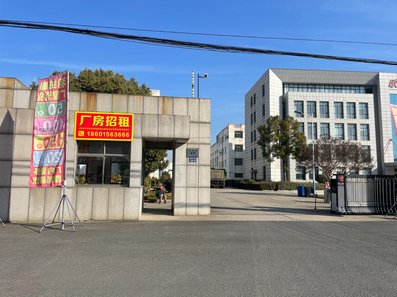 /Upload/Product/e5dee97a260043da89d241b7b0f6fc70.jpg?width=272&height=203&bgcolor=fff