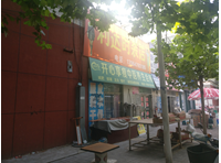 /Upload/Product/e620869908d54ea9b42cc56a1f42d296.png?width=272&height=203&bgcolor=fff