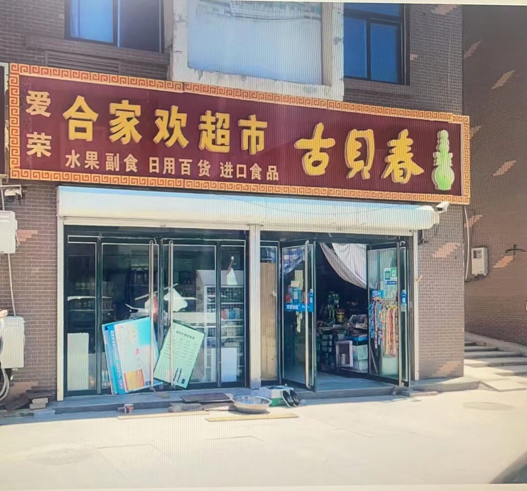 /Upload/Product/e66e1c23c59844e98bb4549d9f30f3dc.jpg?width=272&height=203&bgcolor=fff