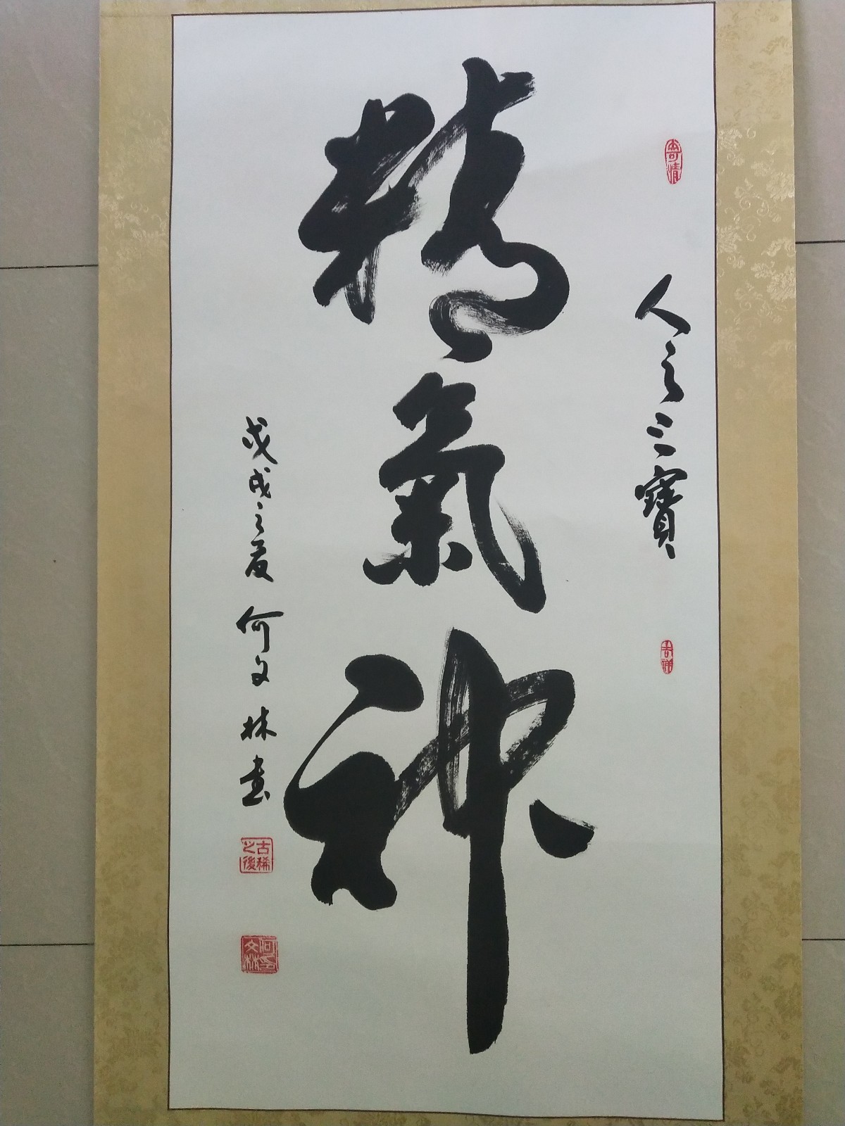 /Upload/Product/e7952732d20941bfb7ab860e325582d7.jpg?width=272&height=203&bgcolor=fff