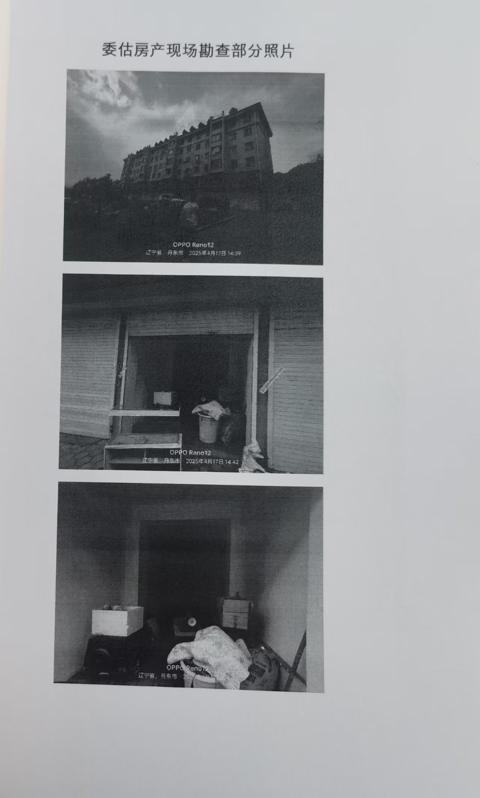 /Upload/Product/e8796d9bf19e46b2bb59a521bc616b1d.jpg?width=272&height=203&bgcolor=fff