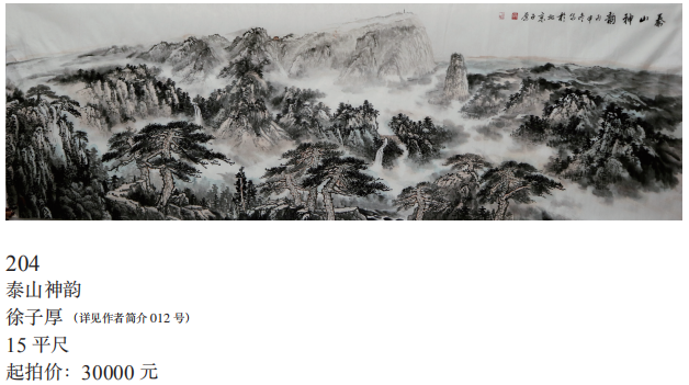 /Upload/Product/e9408e67b8f54c709e40117e87b24465.png?width=272&height=203&bgcolor=fff
