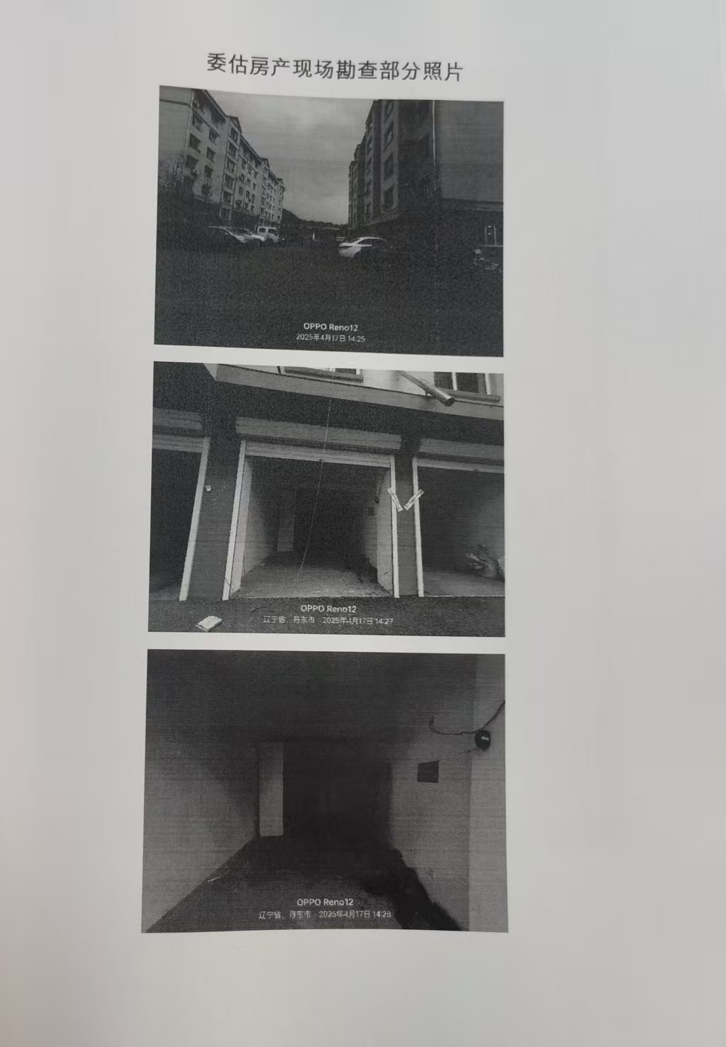 /Upload/Product/e945853b1bfa4e5b85a89f63502d20af.jpg?width=272&height=203&bgcolor=fff