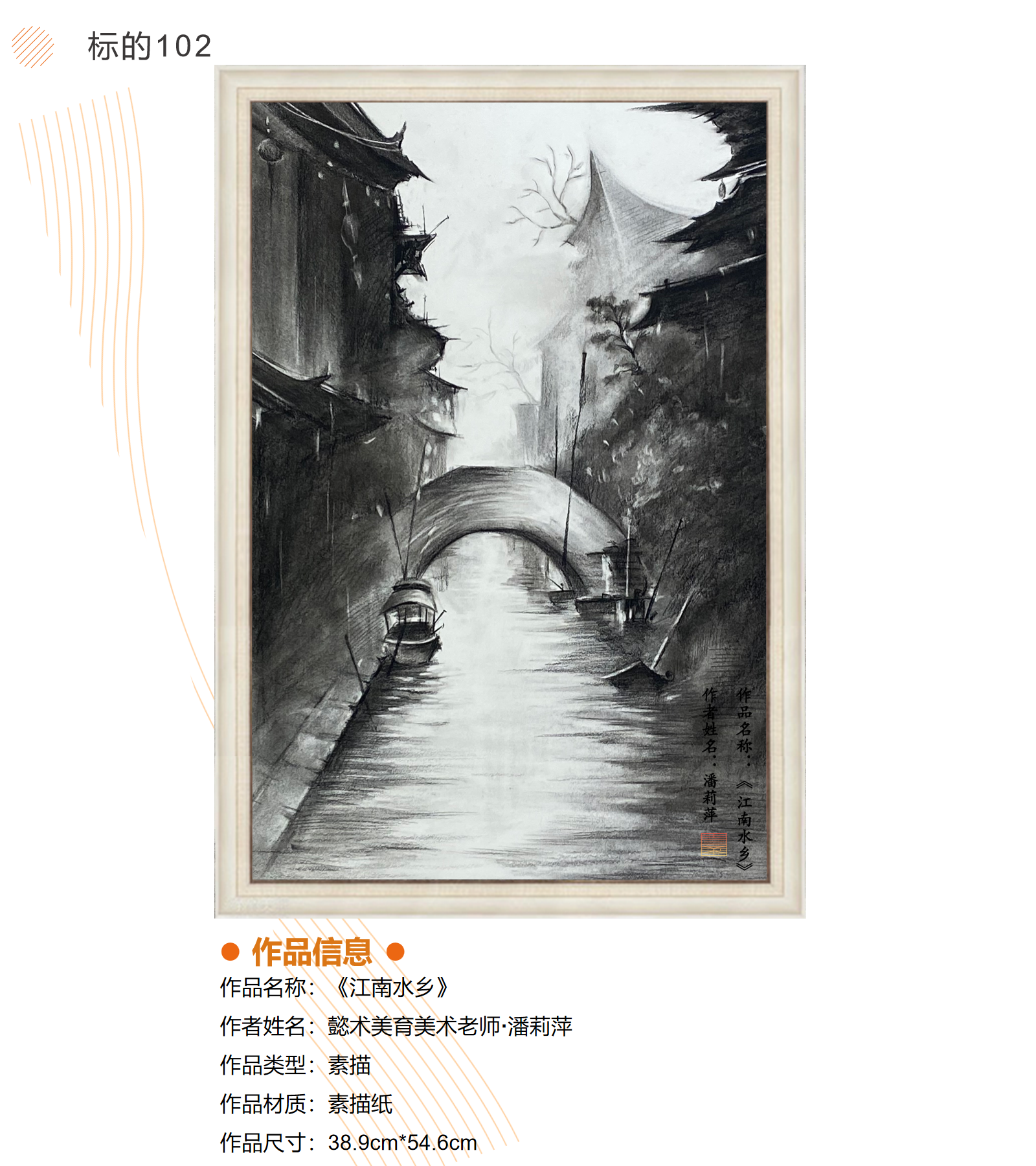 /Upload/Product/eb4f58a2f3b146c0a6af633c7834e173.png?width=272&height=203&bgcolor=fff