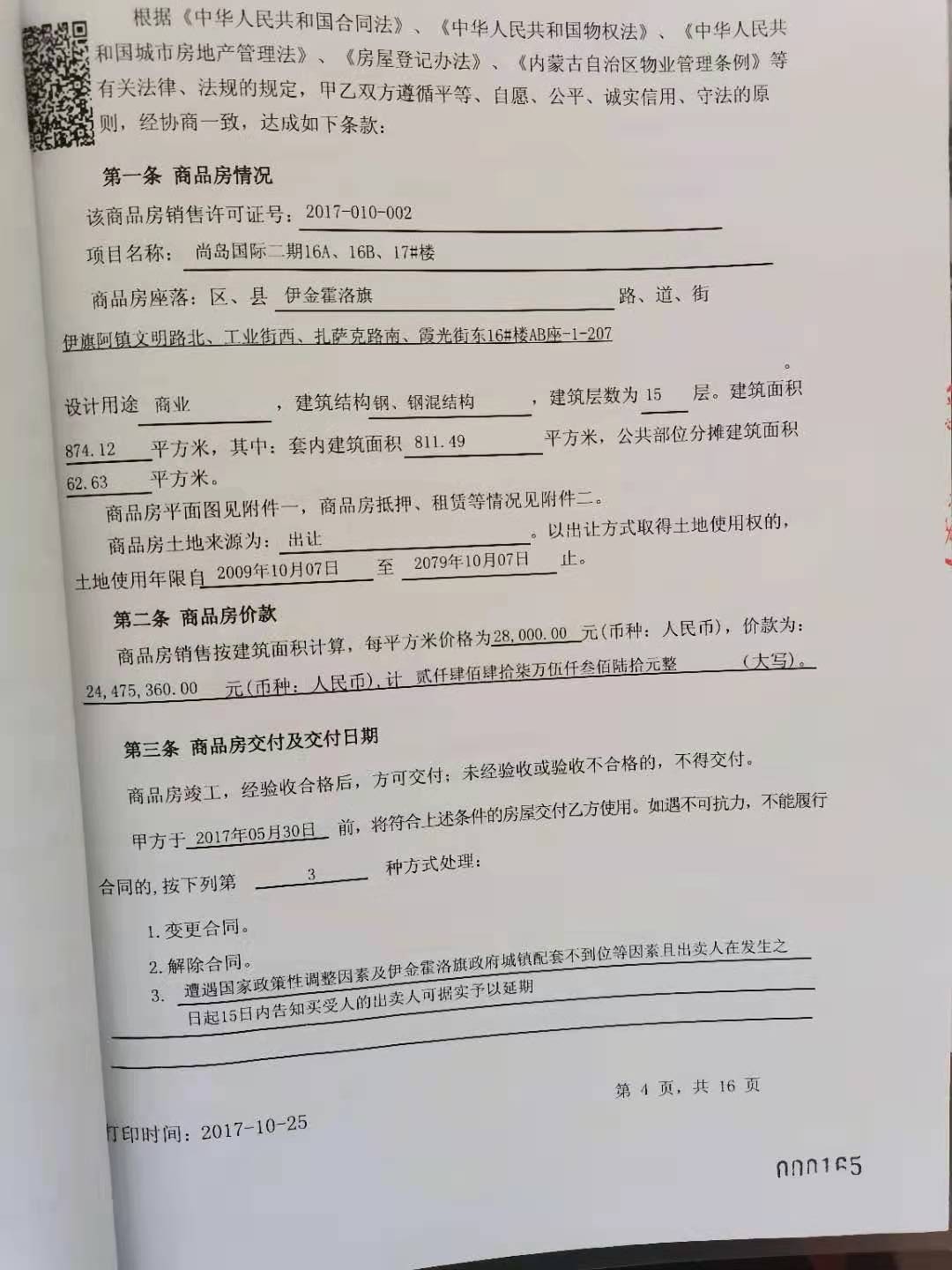 /Upload/Product/eb92eb1d1cfd4aa7affd207658f553c8.jpg?width=272&height=203&bgcolor=fff