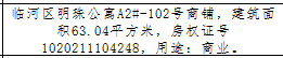 /Upload/Product/ed00b0e373cb4236974b1044d0549420.png?width=200&height=148&bgcolor=fff