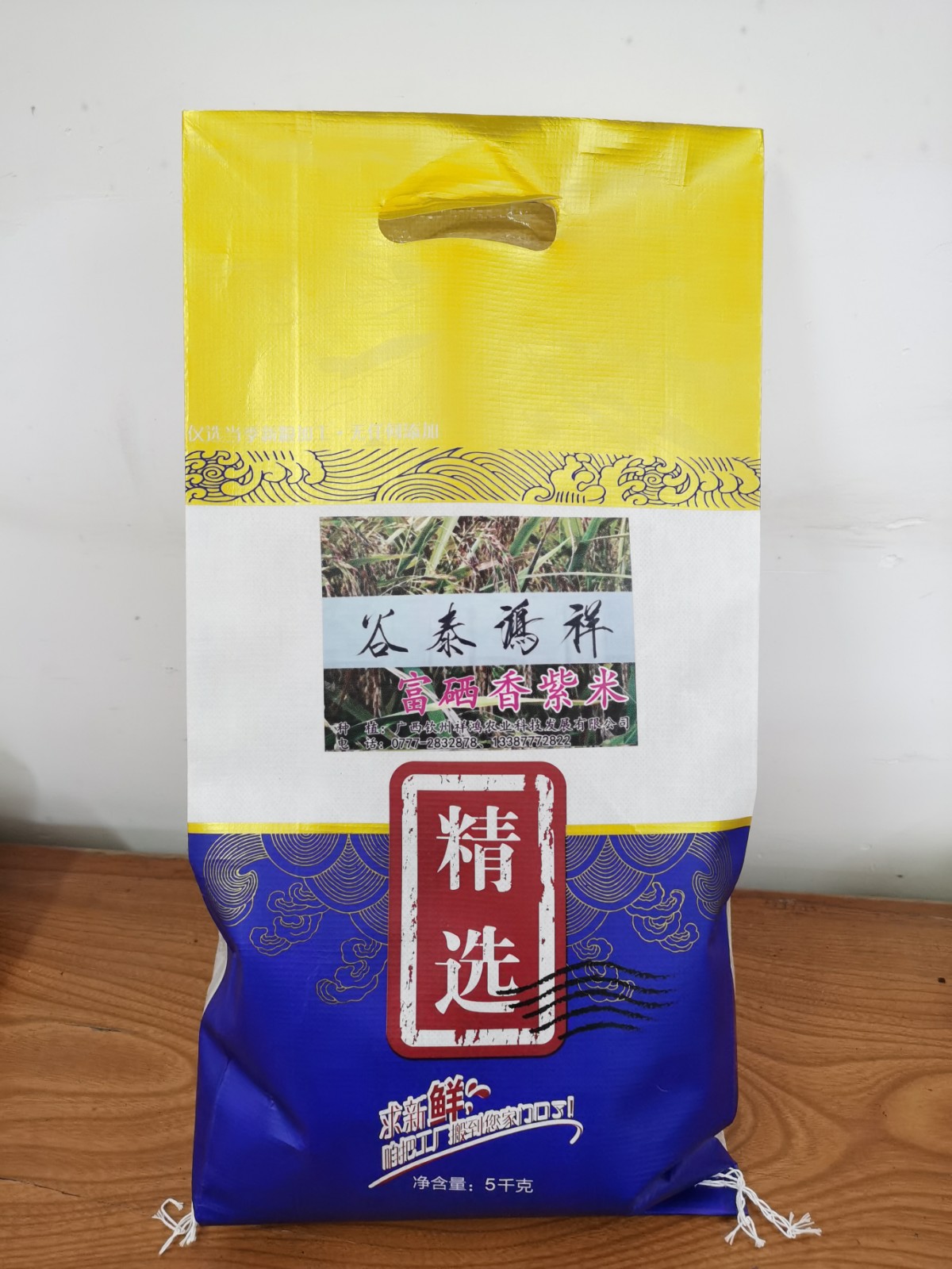 /Upload/Product/ed71e8c9aa8743c8a75b0963fc9cff9d.jpeg?width=272&height=203&bgcolor=fff