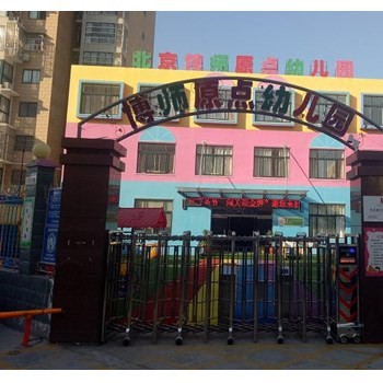 /Upload/Product/eda05071c5494ee185a325e1db3bb65b.jpg?width=272&height=203&bgcolor=fff