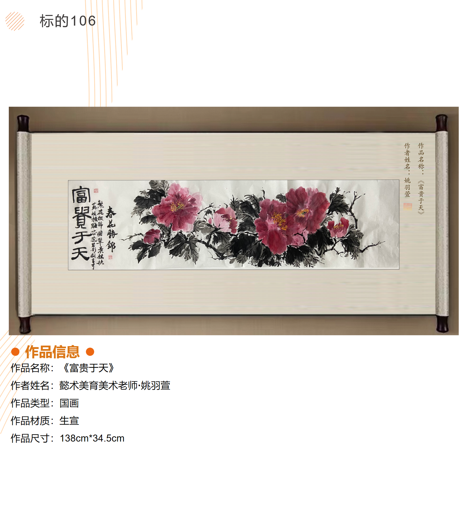 /Upload/Product/ee7a97c0d1374f53baf977bd30a6f407.png?width=272&height=203&bgcolor=fff