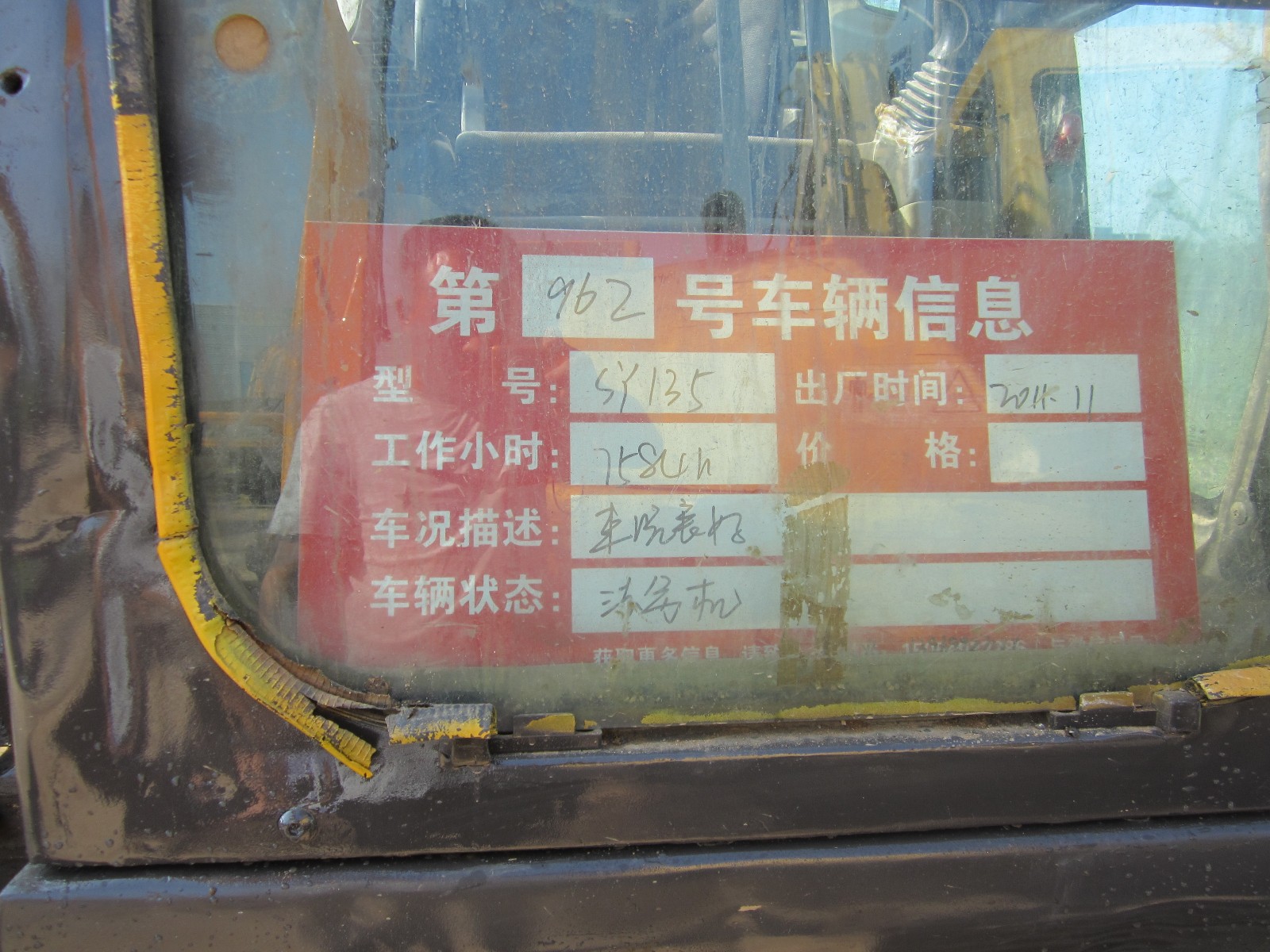 /Upload/Product/ee88b834d21b4a50850bdd32297479ee.JPG?width=272&height=203&bgcolor=fff