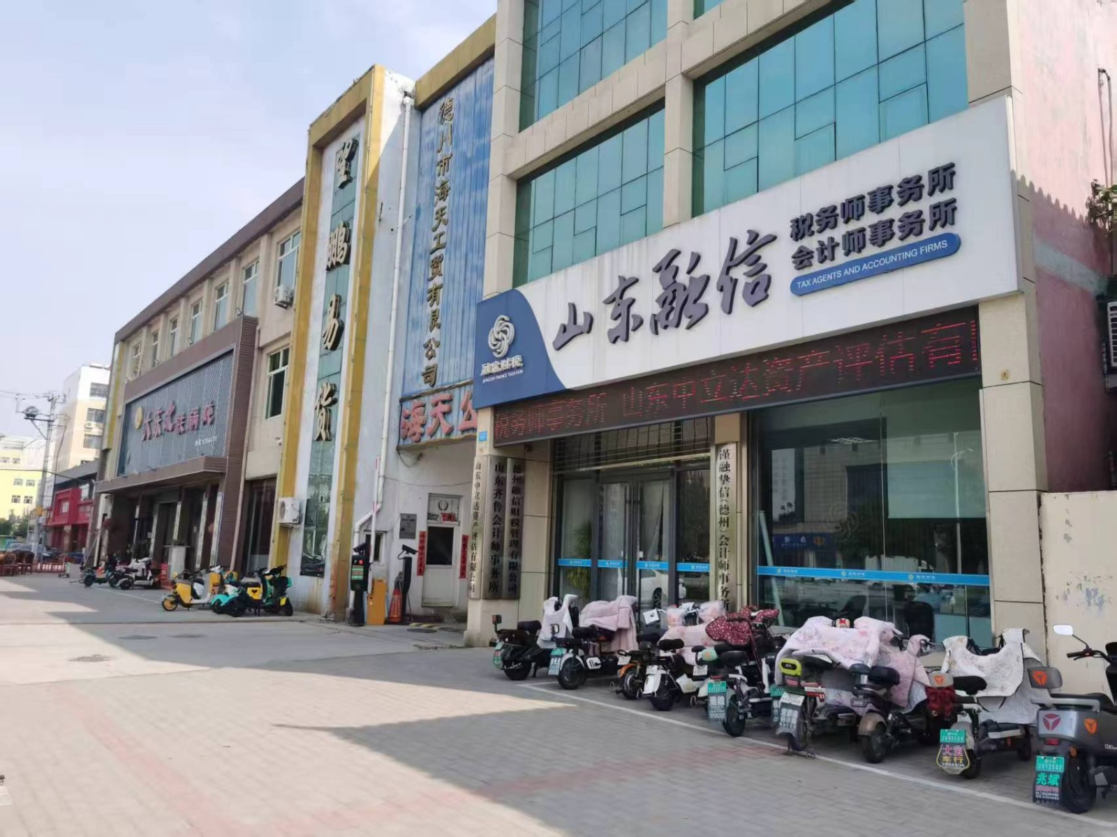 /Upload/Product/efe252eaff03464cb9c4b73a4f237f7b.jpg?width=200&height=148&bgcolor=fff