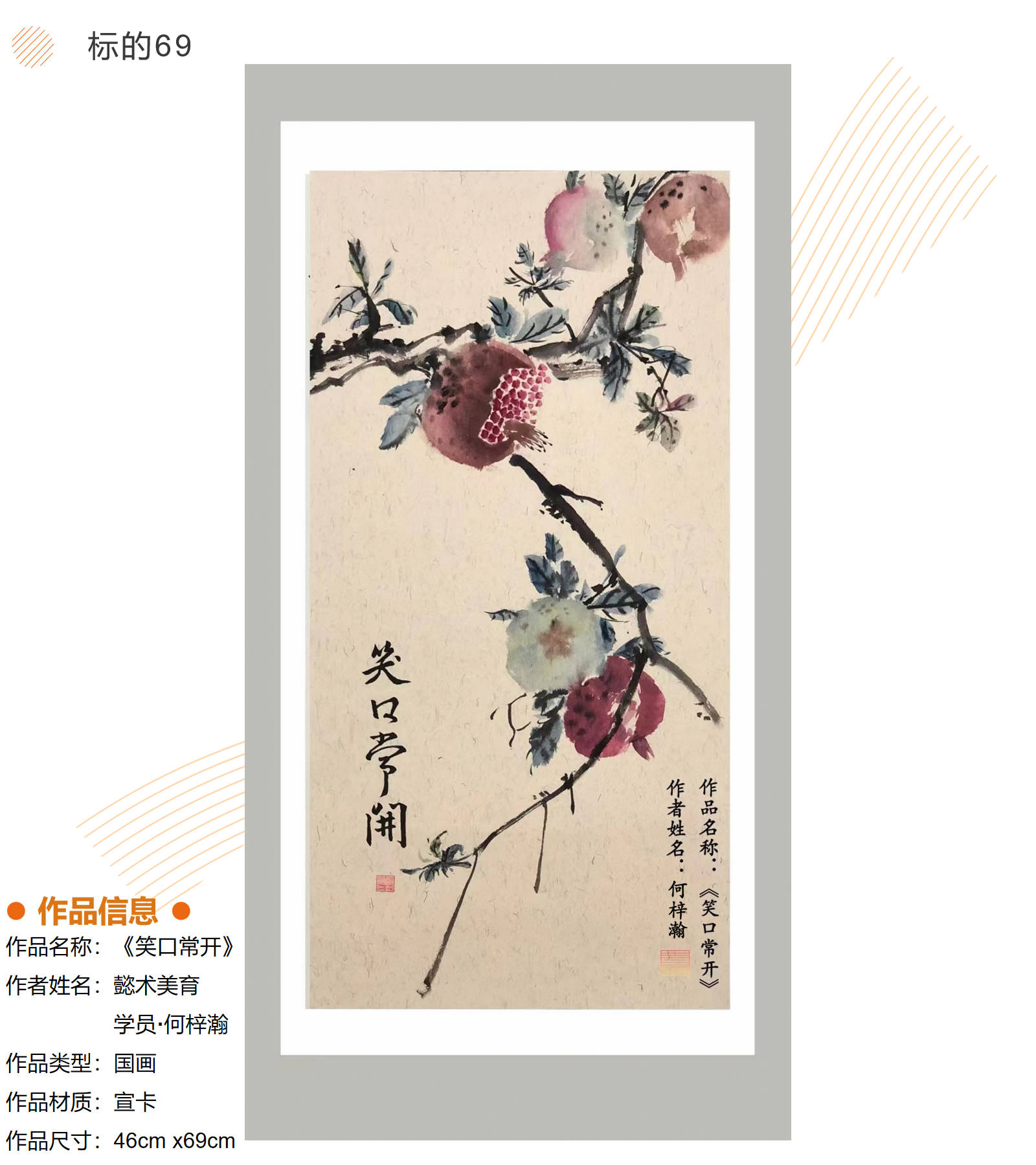 /Upload/Product/efe75c55c0d74a93833690d1f6d0ffd9.png?width=272&height=203&bgcolor=fff