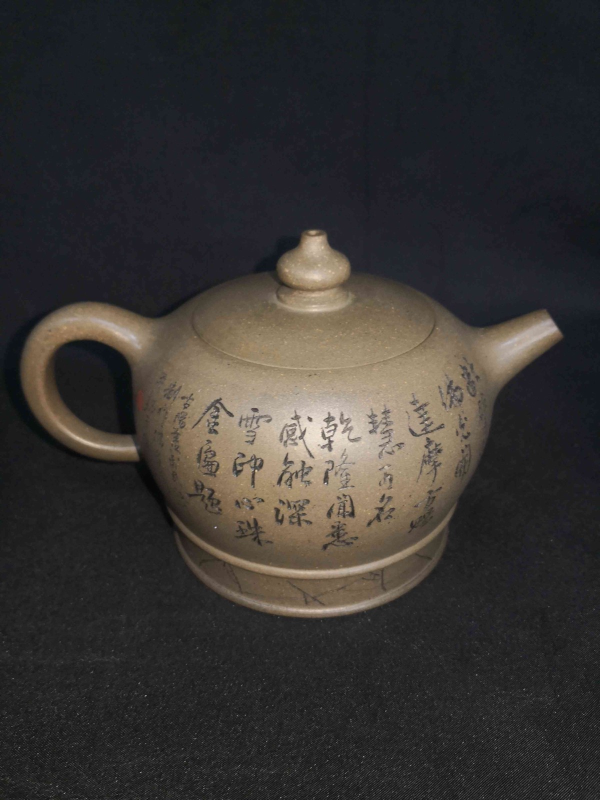 /Upload/Product/f018cb8865ec4da3b80f5ce7f8dd08f7.jpg?width=200&height=1483&bgcolor=fff