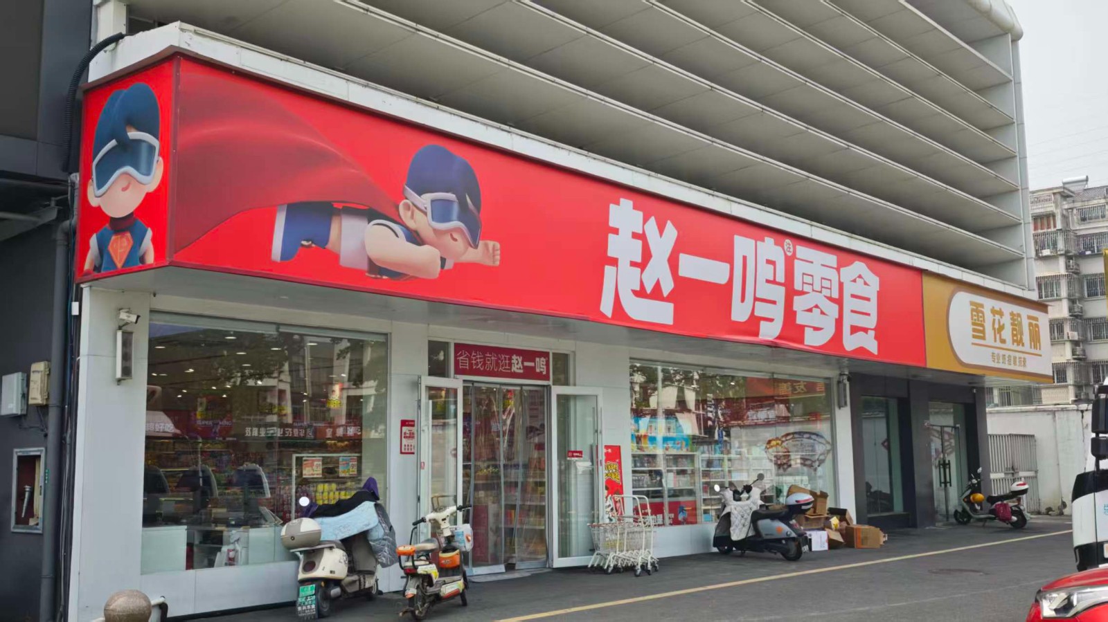 /Upload/Product/f028f9436be54c1e8bdda0442f8f0a43.jpg