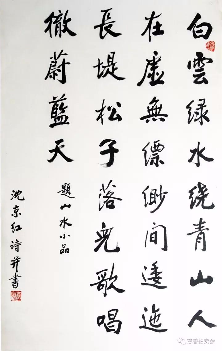 /Upload/Product/f0c93ef0615f441dbf3e5e92bcda540c.jpg?width=272&height=203&bgcolor=fff