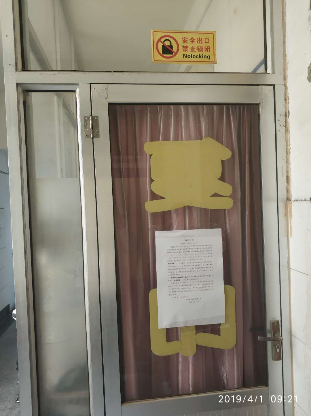 /Upload/Product/f1ce9be3bafa4271b50c6d26ba44d361.jpg