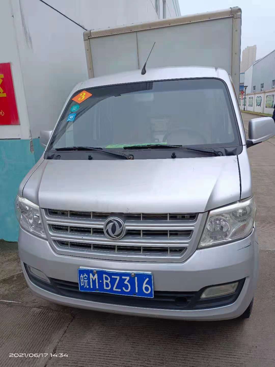 /Upload/Product/f47ae9c4e2014cd192387885f32c3ed9.jpg?width=272&height=203&bgcolor=fff