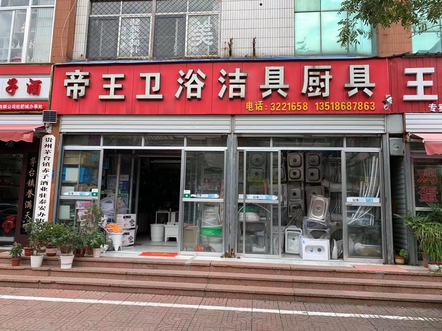 /Upload/Product/f555080b44bb4cfab3d215c0e4f91c42.jpg?width=272&height=203&bgcolor=fff