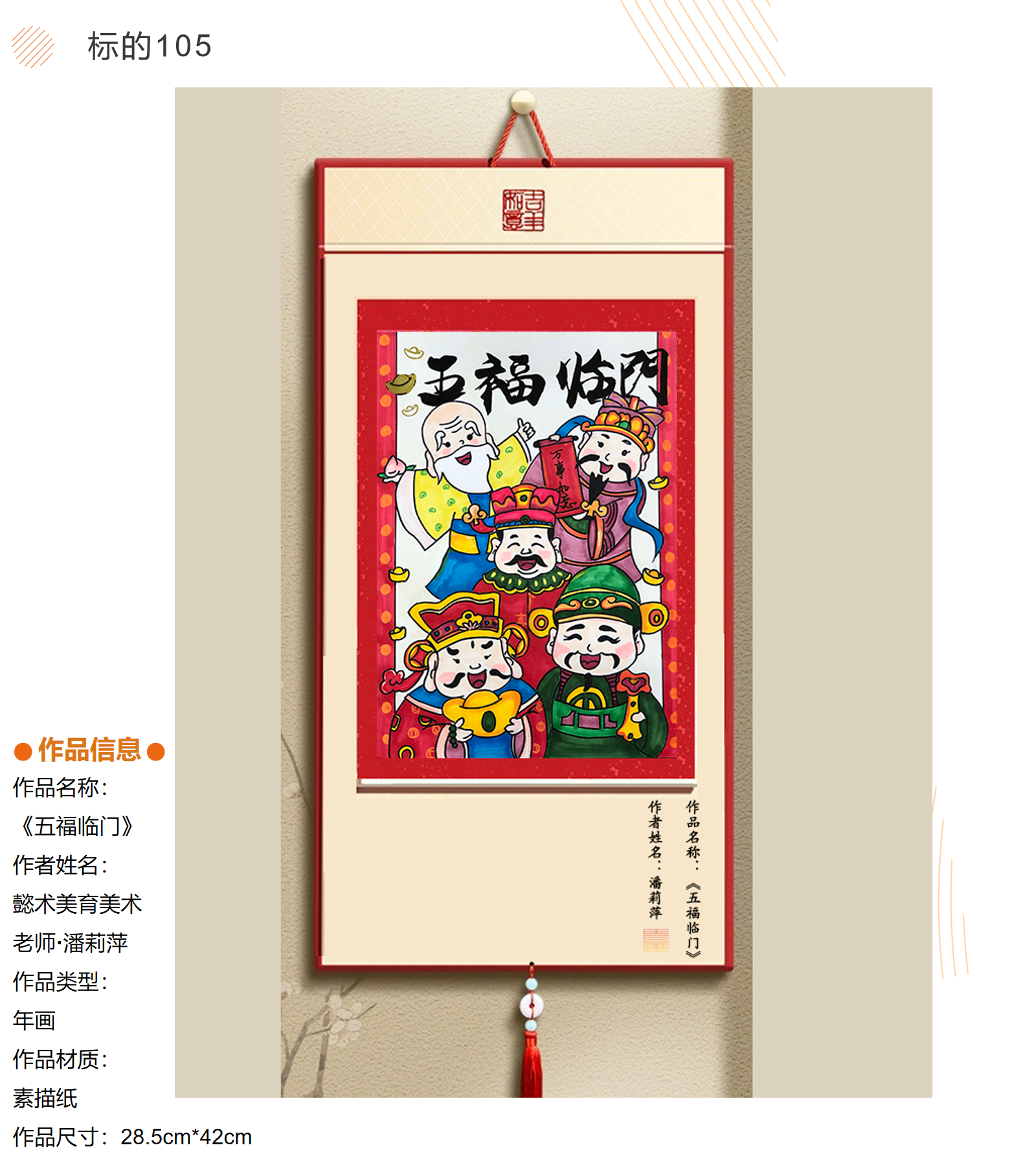 /Upload/Product/f5e2caaf26fc4f33bf45c124fd60db14.png?width=272&height=203&bgcolor=fff