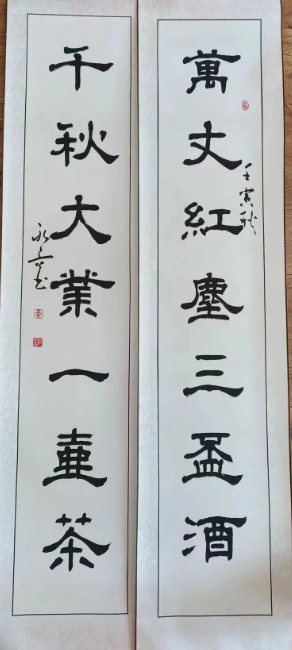 /Upload/Product/f7c2cf0bdf2e4b02872b3124e671094f.png?width=272&height=203&bgcolor=fff