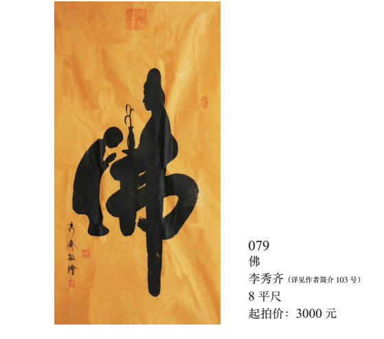 /Upload/Product/f8ac514dce05464aada13cb6398ce95e.png?width=272&height=203&bgcolor=fff