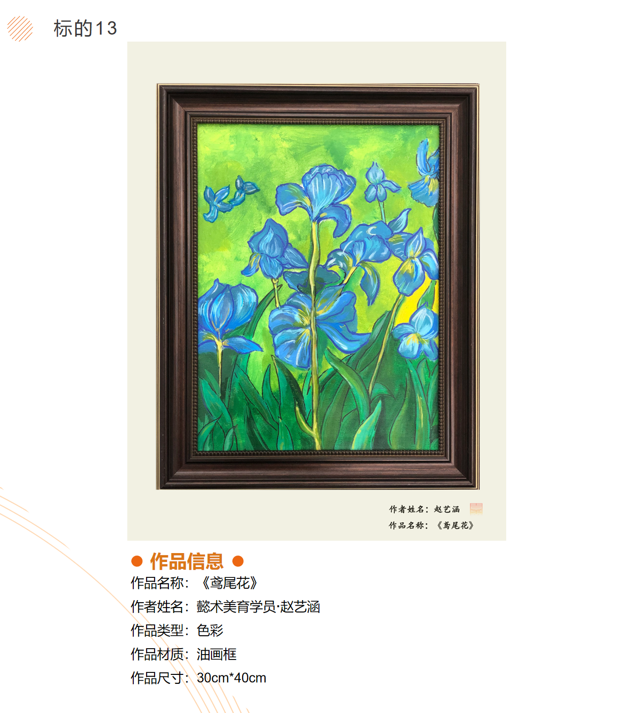 /Upload/Product/fa4c48a4d7724237866ba900bfba1bde.png?width=272&height=203&bgcolor=fff