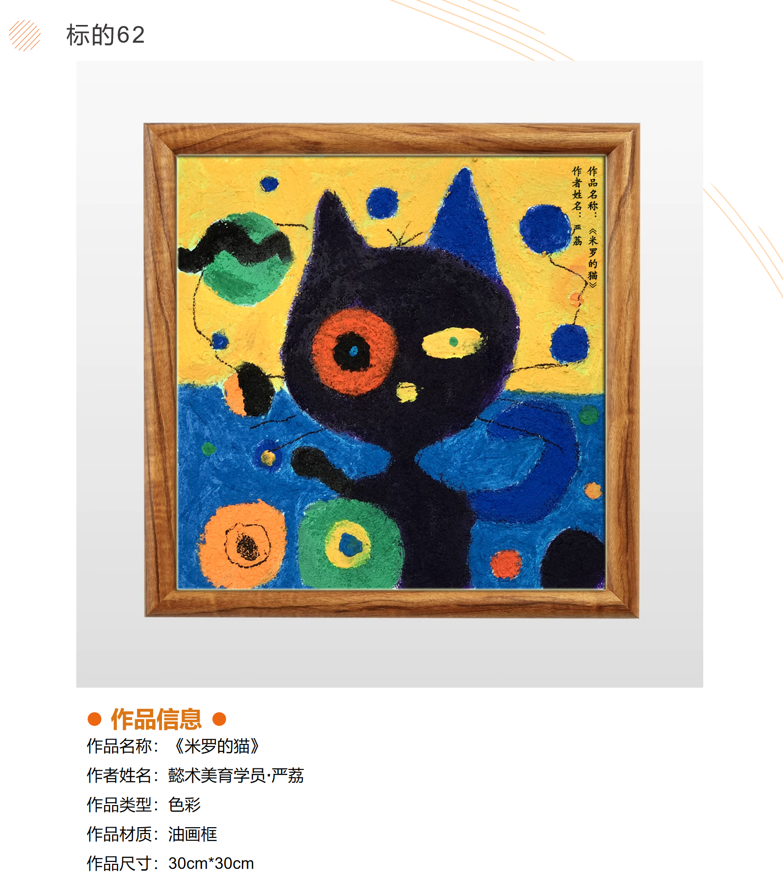 /Upload/Product/fa7cdcc508064a40bf42e8fdf3460403.png?width=272&height=203&bgcolor=fff