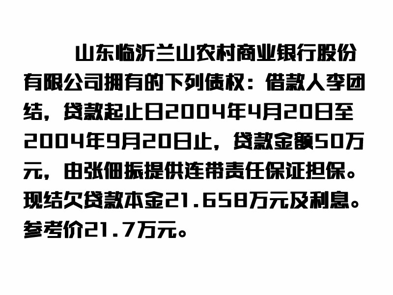 /Upload/Product/fba58e971f1a43f1b8532fda39fd1062.jpg