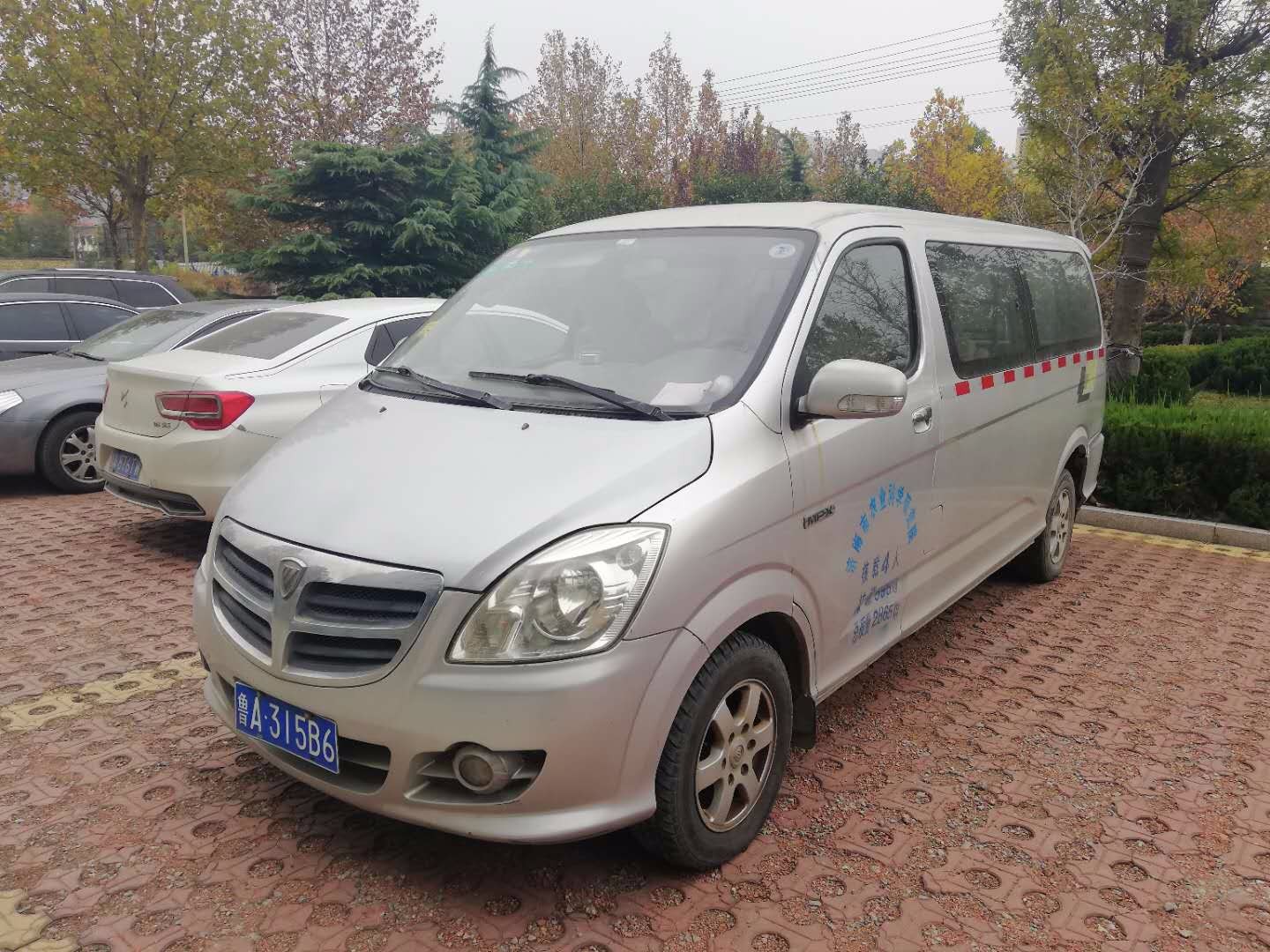 /Upload/Product/fc2e198a2147433cba206d4059fc661d.jpg?width=272&height=203&bgcolor=fff