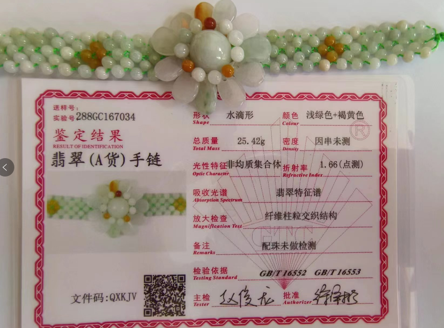 /Upload/Product/fc7e0c817d394f6da415507b4f3dd799.png?width=272&height=203&bgcolor=fff