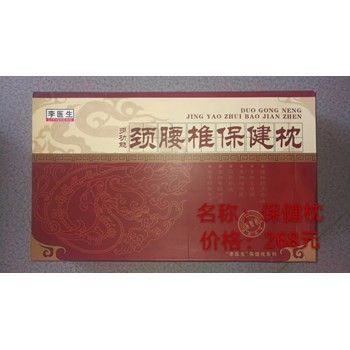 /Upload/Product/fcc7f8afcae740a0a3455525ab0f7352.jpg?width=272&height=203&bgcolor=fff