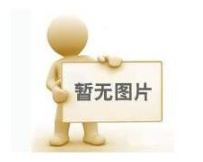 /Upload/Product/fd367b2b0c2c46ee87e9b870e92e1a94.png