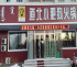 /Upload/Product/ff93402970104b299a98d58932e2a63c.png?width=200&height=148&bgcolor=fff
