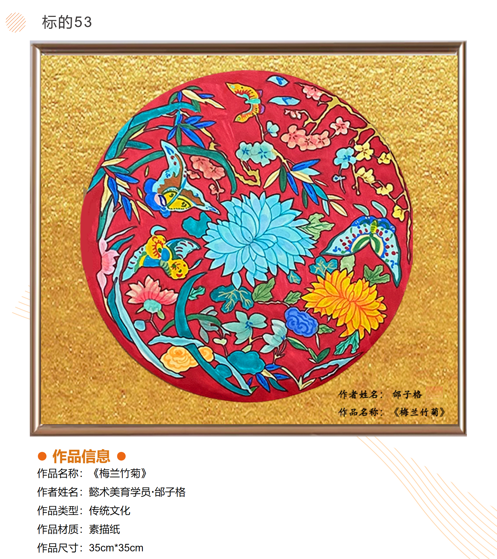 /Upload/Product/ffde6b0a52d2416b9b78cf83576f01d1.png?width=272&height=203&bgcolor=fff