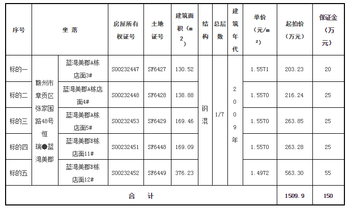 微信图片_20170727111212.png