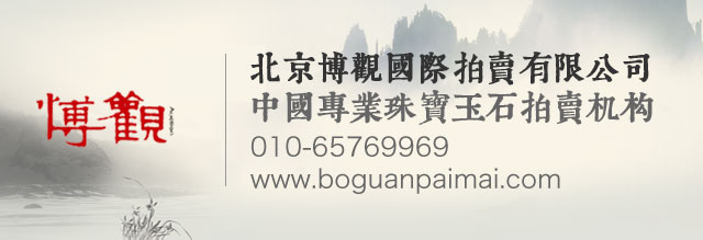 博观.jpg