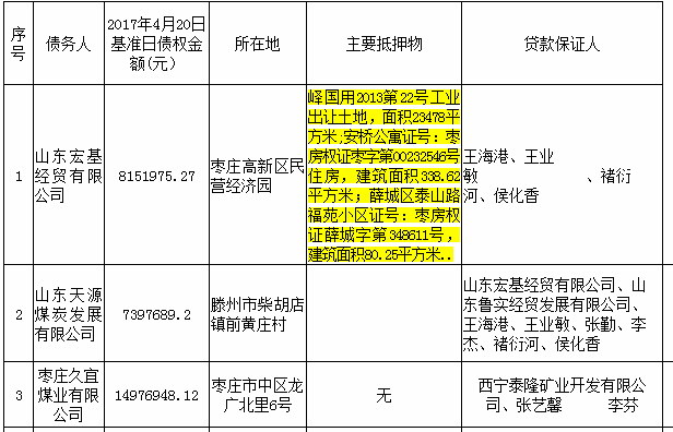 微信图片_20171130103803.png