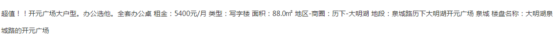 猎豹截图20171201163831.png