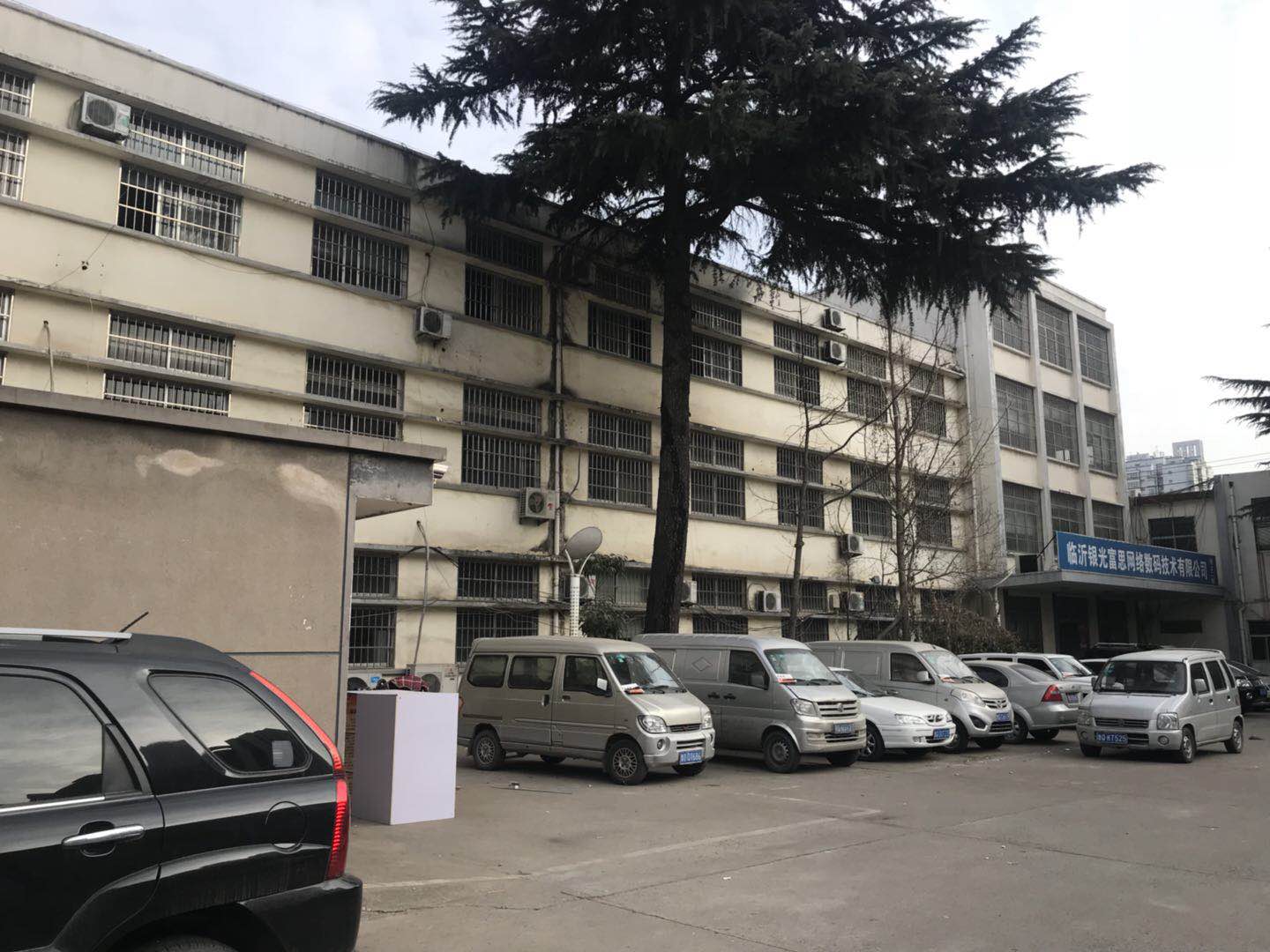 微信图片_20180103130831.jpg