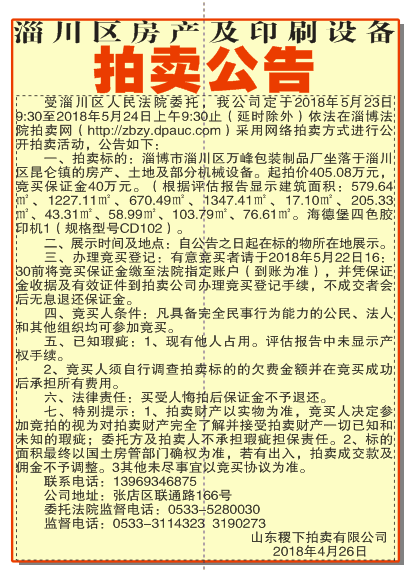 微信图片_20180425094955.png