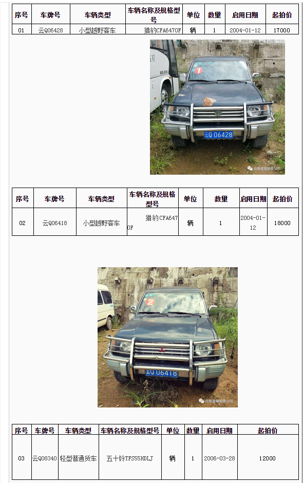 微信截图_20180607092135.png 微信截图_20180607092135.png