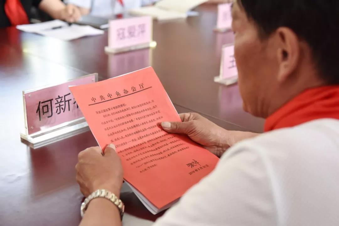 微信图片_20180612084124.jpg