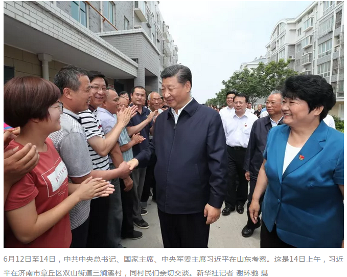 微信截图_20180615100147.png
