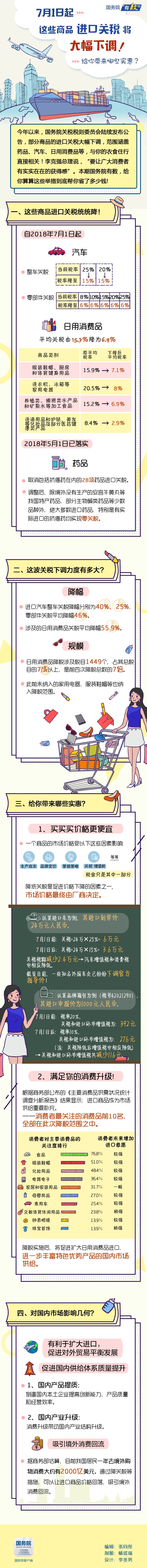 微信图片_20180630130835.jpg