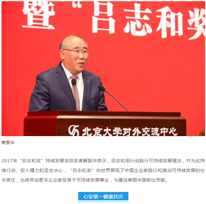 微信截图_20180706085547.png