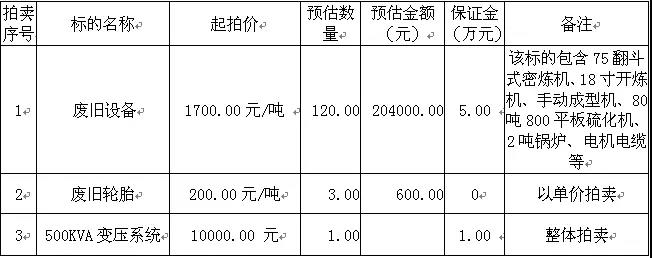 微信图片_20180712091820.jpg