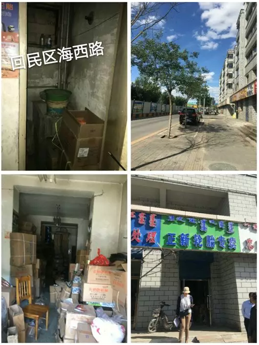 微信截图_20180712103258.png